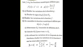 Fonctions linéaires Représentation graphique – Mathématiques  3ème  digiSchool [upl. by Aihtebat]