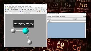 Gaussian 09W Tutorial 1 Running a simple Gaussian Calculation  FMO cal  ESP [upl. by Blynn]