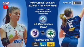 ΑΟ Μαρκοπούλου Revoil  ΠΑΟ 13η αγων volleyleague Γυναικών [upl. by Dyob]