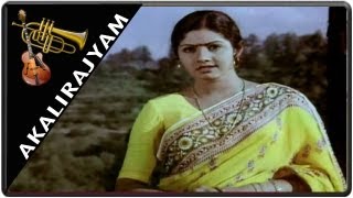 Akalirajyam Movie Song  Kanne Pillavani [upl. by Adilen]