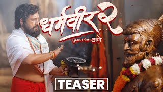 DHARMVEER 2  Shoot Begins  Prasad Oak  Pravin Tarade  Mangesh Desai  धर्मवीर २ [upl. by Dorran]