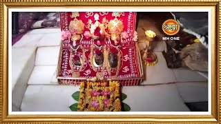 LIVE  Maa Vaishno Devi Aarti from Bhawan  माता वैष्णो देवी आरती  14 January 2024 [upl. by Ainek]