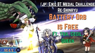 JP Battery Orb  Free Eiko BT Medal Challenge ReShinryu [upl. by Downe]