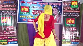 Shyamu Singh Dhuriya Aam Dasheri Sapna Dance Naya Pataka Mor Haryanvi Music 2015 Copy [upl. by Chaney]