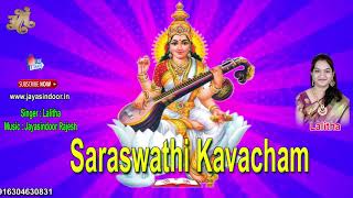 Saraswathi Kavacham  Saraswati Mantram  Saraswathi Devi Devotional Songs  Jayasindoor Top Mantra [upl. by Kline156]