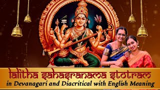 Lalitha Sahasranama Stotram  Devanagari and Diacritical with English meaning  Iyer Sisters [upl. by Amirak]