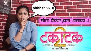 Takatak2019MarathiFullMoviesHD480poFilmywap360p [upl. by Zawde]