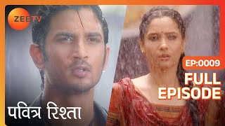 Manav ने Archana को दी umbrella  Ep 9  Pavitra Rishta  Zee TV [upl. by Merwyn490]