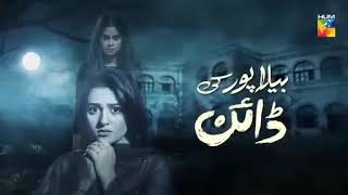 Bela pur ki Dayan Episode 19 [upl. by Natam364]