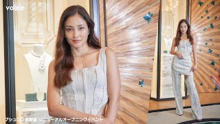 黒木メイサ、美ウエスト＆美脚チラ見せ「理想の女性をイメージ」したメイクと衣装 総額２千万円超のジュエリー [upl. by Lila]