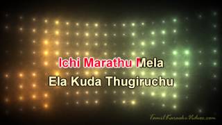 Nenjukkulle  Kadal  HQ Tamil Karaoke by Law Entertainment [upl. by Iam]