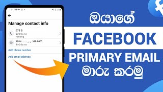 How to Change Primary Email Address On Facebook  2022 Sinhala [upl. by Ahsotal]