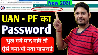 uan password kaise banaye new 2021 Process  How to Create New password for UAN account online  PF [upl. by Selwin928]