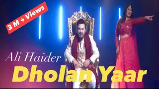 Dholan Yaar  Ali Haider ft Vaishali Thakkar alihaider newsong punjabi viral viralsong pop [upl. by Brantley]