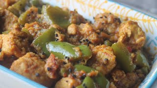 Shimla mirch chicken recipe Shimla mirch recipe Dinner\lunch recipe Cooking with rida asif [upl. by Neiviv]