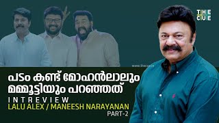 Lalu Alex Interview  Part 2  Maneesh Narayanan  Bro Daddy  The Cue [upl. by Engelhart]