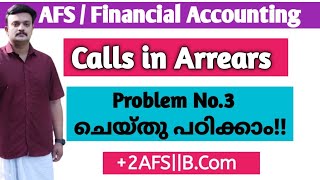 Calls in arrears Problem and Solution Malayalam AFS Financial Accounting [upl. by Saiff]