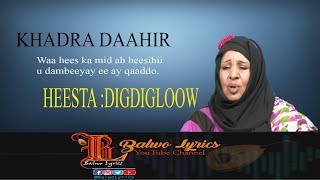 Hees Wadnaha DigdigloowKhadra DaahirBalwo Lyrics [upl. by Lore802]