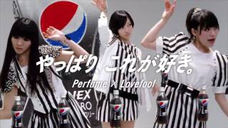 Perfume 「Lovefool」  ペプシネックス CM [upl. by Cammi700]