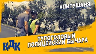 ХАМСТВО НА ДОРОГЕ МУСОРОК ЧУТЬ НЕ ПОЛУЧИЛ ПО БОРОДЕRudeness on a road Fighting with cops ACAB [upl. by Joye]