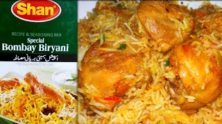 Shan Bombay Biryani Recipe  Chicken Bombay Biryani  Shan Biryani Recipe  Chicken Biryani [upl. by Dnama]