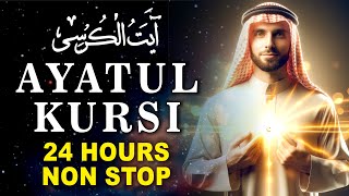 24 Hours Ayat Al Kursi  Ayatul Kursi  اية الكرسي NON STOP  Beautiful Quran Recitation [upl. by Haim]