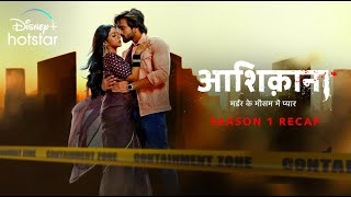 Aashiqana Season 1  Recap  DisneyPlus Hotstar [upl. by Malia]