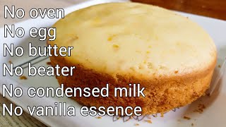 Spongy Cake Recipe  No egg No oven No beater No butter No vanilla essence No condensed milk [upl. by Gimble840]