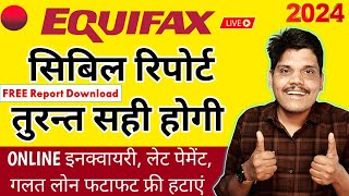 Equifax Dispute Online  Equifax Credit Score Hindi  Equifax Credit Report  dispute credit report [upl. by Burnsed105]