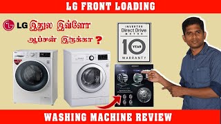 LG Front Loading Washing Machine review in Tamil  6 Motion Direct Drive  LG Steam wash  Ecdial [upl. by Struve]