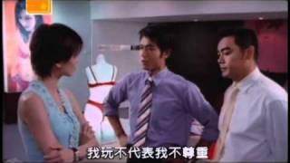 La Brassiere 2001 HQ DVD trailer Custom Cantonese audio [upl. by Suiramad727]