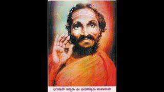 PARAMAHAMSA SRI SRIDHARA GURUVARA  SRI SHREEDHARA SWAMI  PAVAN KOUSHIK [upl. by Nevear668]