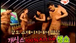 Comedy TV 기막힌외출 시즌2 E06 시골여행 2부 CATV XviD [upl. by Anotyad]