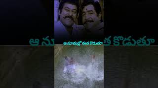 Sneham Kosam movie Meesamunna Nesthama Song Chiranjeevi Vijay Kumar [upl. by Garold]