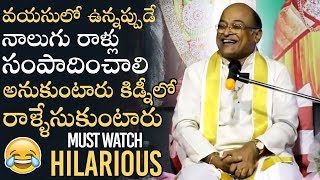 Garikapati Narasimha Rao Hilarious Speech About Human Relations  MUST WATCH  Manastars [upl. by Nyrat467]