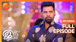 Abi Pragyaவை எதிர்கொள்கிறான்  Iniya Iru Malargal  Full Ep 944  Shabir Ahluwalia  Zee Tamil [upl. by Ober]