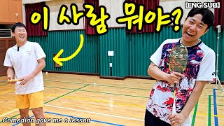 ENG SUB 준자강 다시 도전하겠습니다 배드민턴 배드민턴레슨 badminton bádminton bulutangkis [upl. by Tsuda]