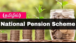 National Pension Scheme in Tamil  NPS in Tamil  Tax benefits for Nationa Pension Scheme in Tamil [upl. by Hillel750]