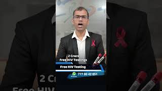 free hiv test  मुफ्त में एचआईवी की जाँच [upl. by Apicella222]