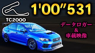 筑波サーキット3年目シーズンベストの車載ampロガー合成【WRX VAB】 [upl. by Israel555]