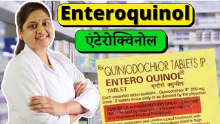 Enteroquinol Tablet Uses  Quiniodochlor Tablet Uses In Hindi  Enteroquinol Tablet  Enteroquinol [upl. by Baelbeer]