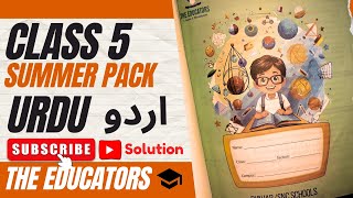 Class 5 Urdu Summer Pack 2024  The Educators theeducators summerpack [upl. by Neirb]