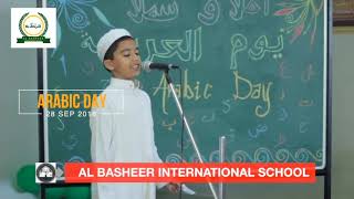 AL BASHEER Arabic Day  Translation [upl. by Ttereve]