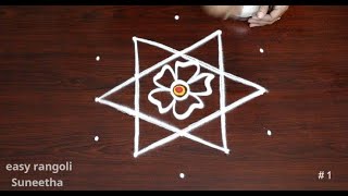 Nelaganta muggulu for BEGINNERS  2 Very easy Dhanurmasam rangoli designs  Simple Marghazi kolam [upl. by Nurav]