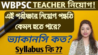 WBPSC Assistant Teachers Recruitment 2024  Gazette published  Syllabus of WBPSC English [upl. by Milano]