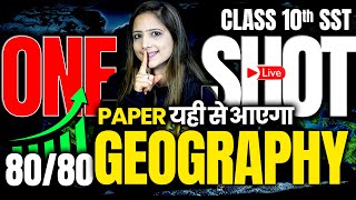 Complete Geography 🔥One Shot Live Class 10th Social Science with Important Questions By Reema Maam [upl. by Bigod685]