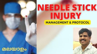 Needle stick injury malayalamManagementProtocol [upl. by Akers943]