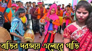 বিয়ে বাড়ির সেরা গীদ  বাড়ির দরজায় এলোরে গাড়ি  barir dorojay alore gari  biyer gid 2022 [upl. by Tigram]