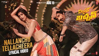 Nallanchu Thellacheera Lyrical  Mr Bachchan Ravi Teja  Harish Shankar Bhagyashri Mickey J Meyer  YouTube Music [upl. by Anitsrihc]