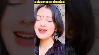 Bhawna Kandpal quotHimuliquot biography In hindi [upl. by Oicanata]